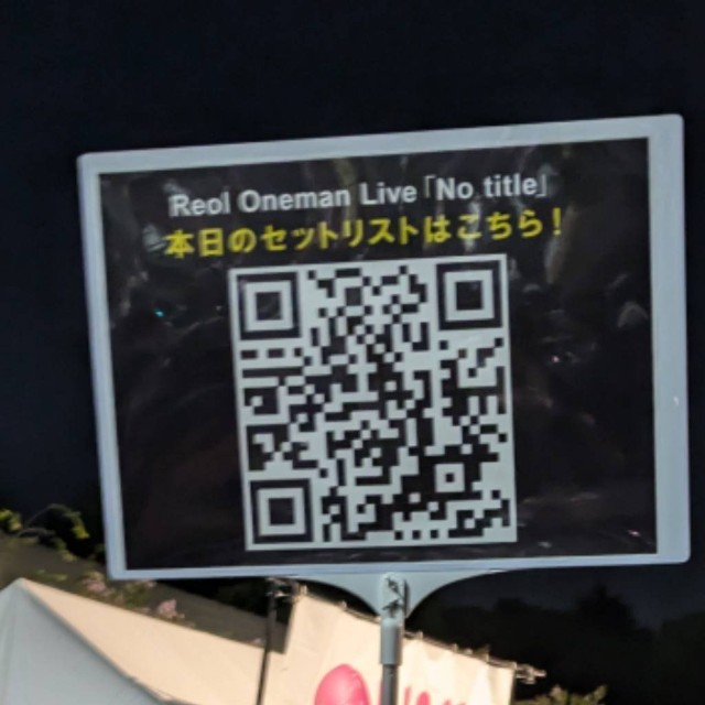 f:id:tanotanonikki:20240819121158j:image