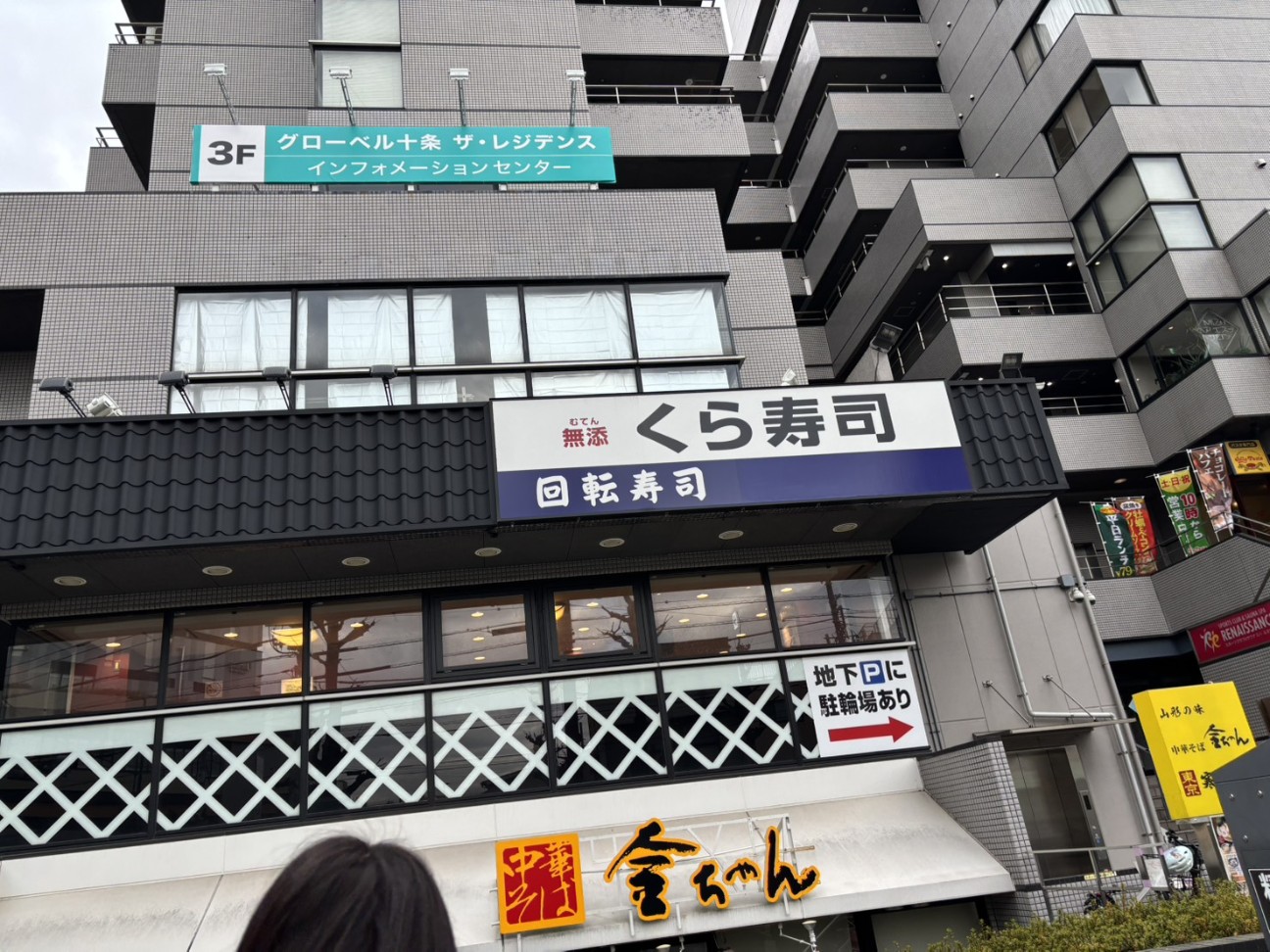 f:id:tanotanonikki:20260214090118j:image