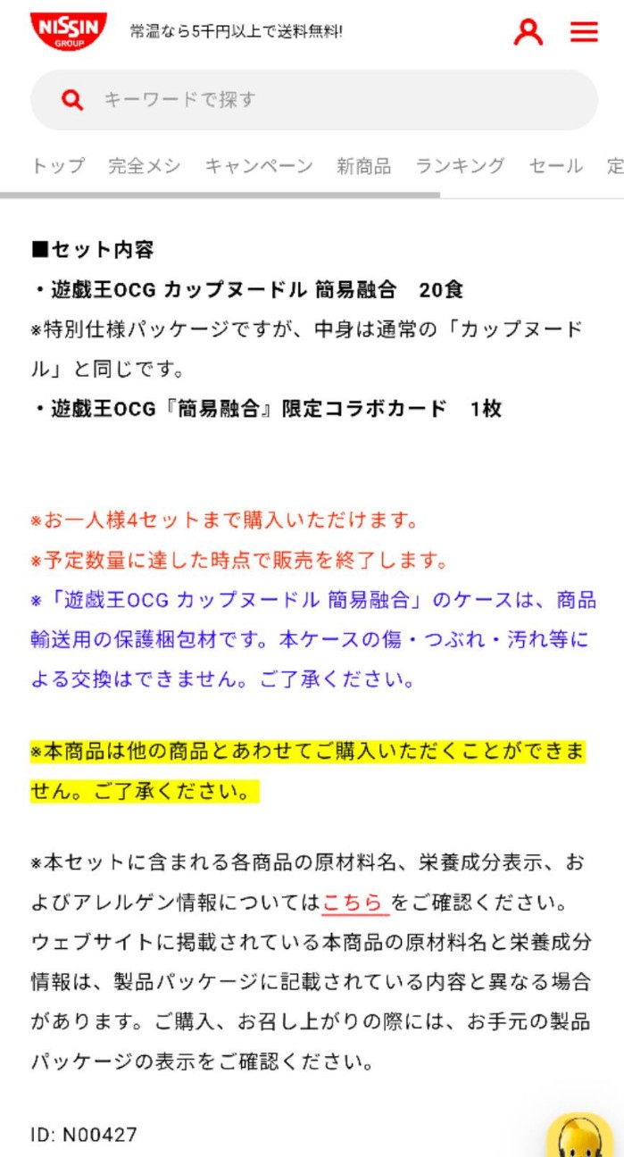 f:id:tanotanonikki:20260416053458j:image
