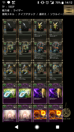 f:id:tanoxiii:20180502212028p:plain