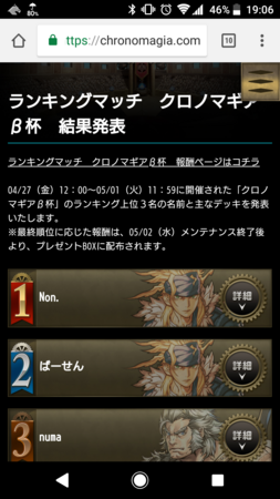 f:id:tanoxiii:20180502212034p:plain