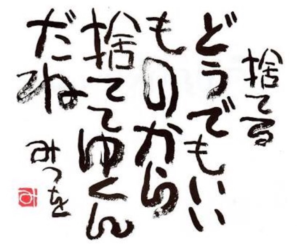 f:id:tanoyuu:20180311194305j:image f:id:tanoyuu:20180311194305j:image