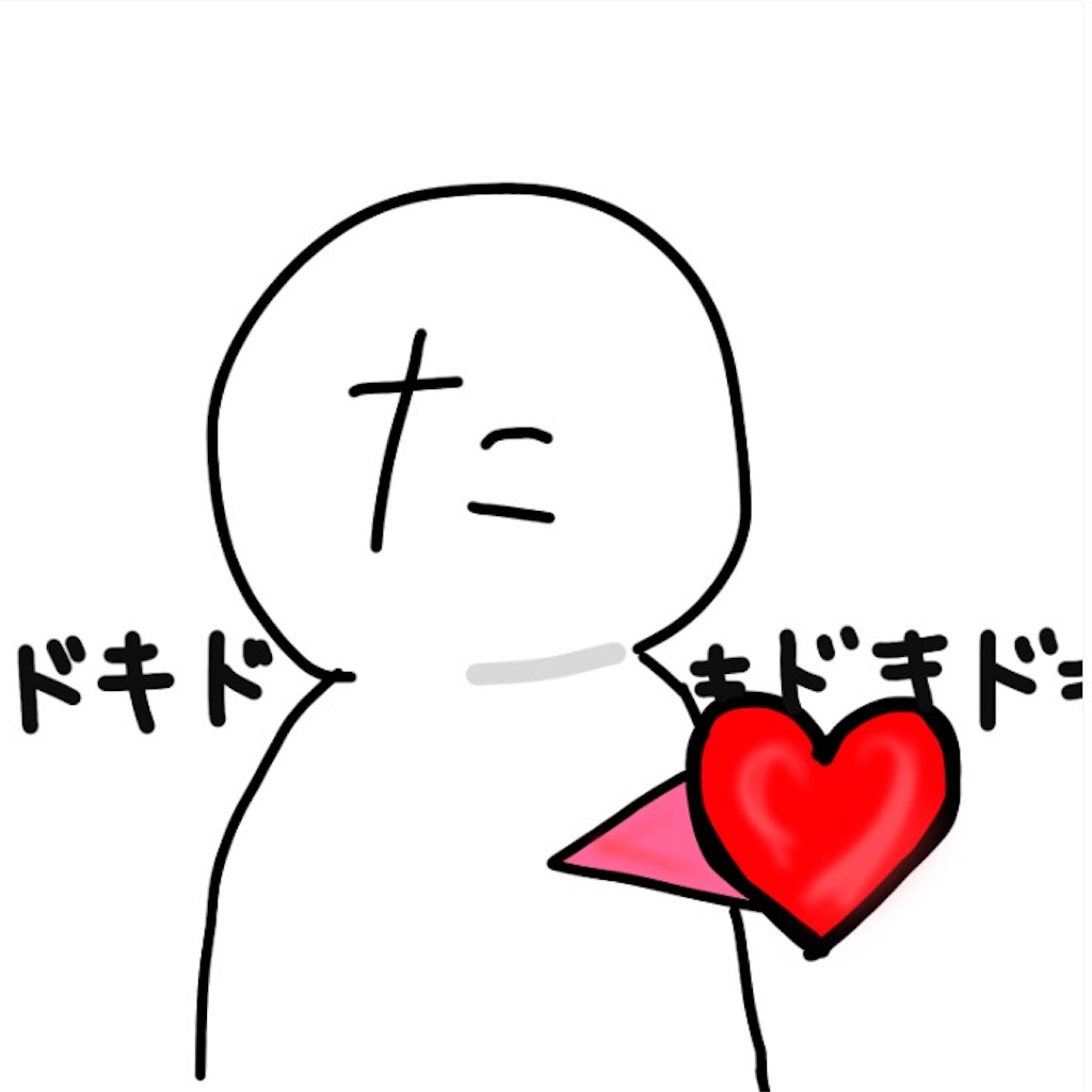 f:id:tanoyuu:20180322130350j:image f:id:tanoyuu:20180322130350j:image