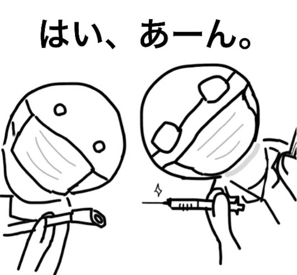 f:id:tanoyuu:20180323204348j:image f:id:tanoyuu:20180323204348j:image