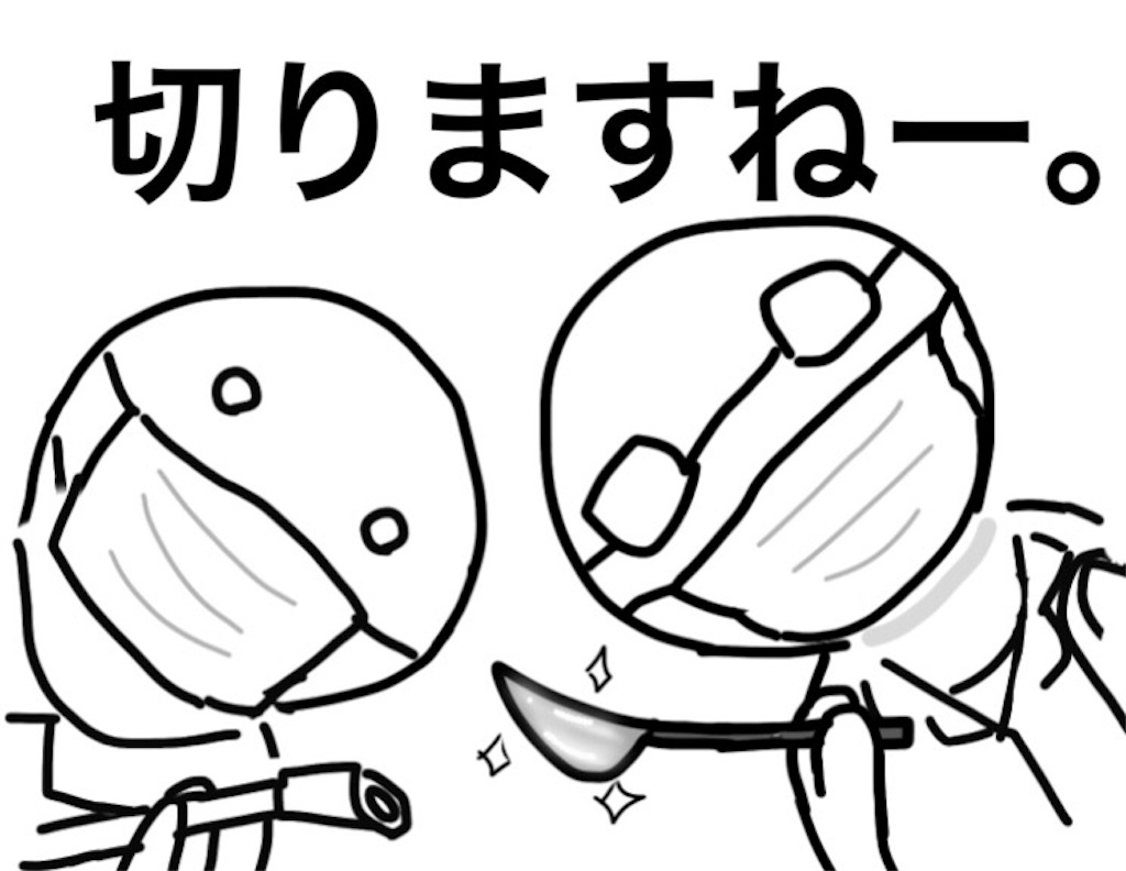 f:id:tanoyuu:20180323211253j:image f:id:tanoyuu:20180323211253j:image