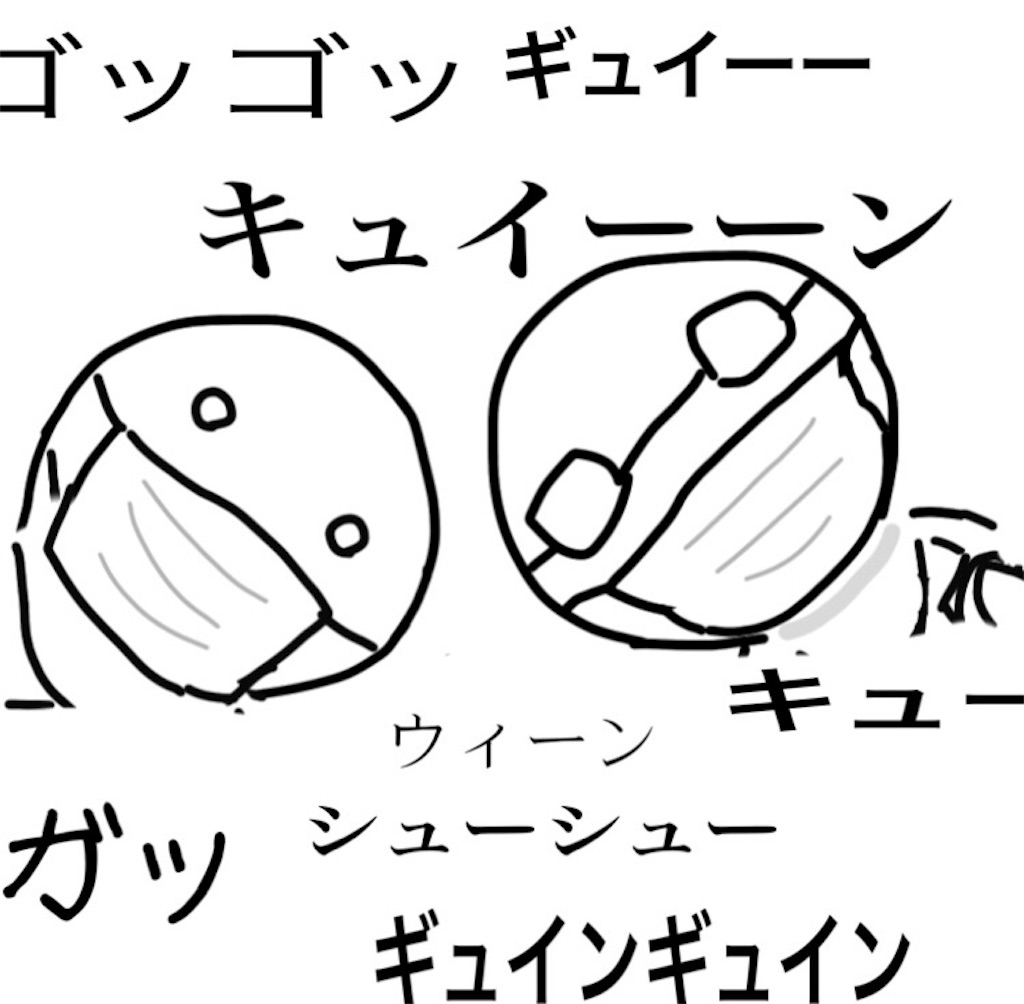 f:id:tanoyuu:20180323212614j:image f:id:tanoyuu:20180323212614j:image