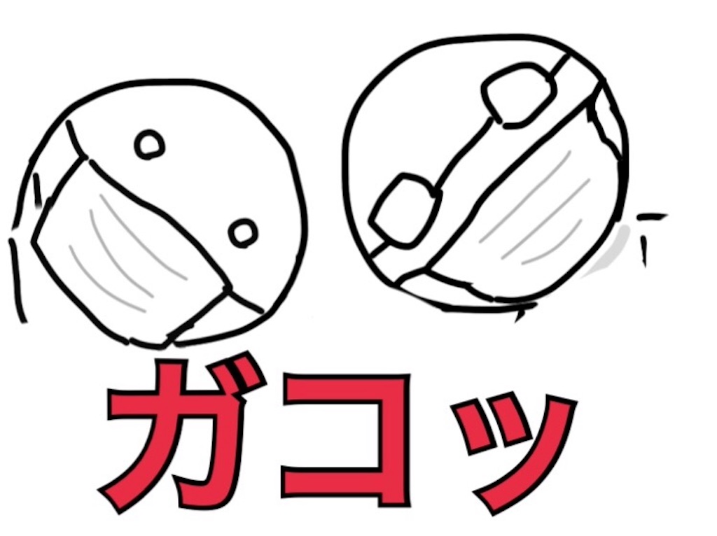 f:id:tanoyuu:20180323213000j:image f:id:tanoyuu:20180323213000j:image