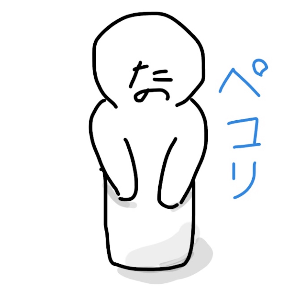 f:id:tanoyuu:20180716203912j:image f:id:tanoyuu:20180716203912j:image