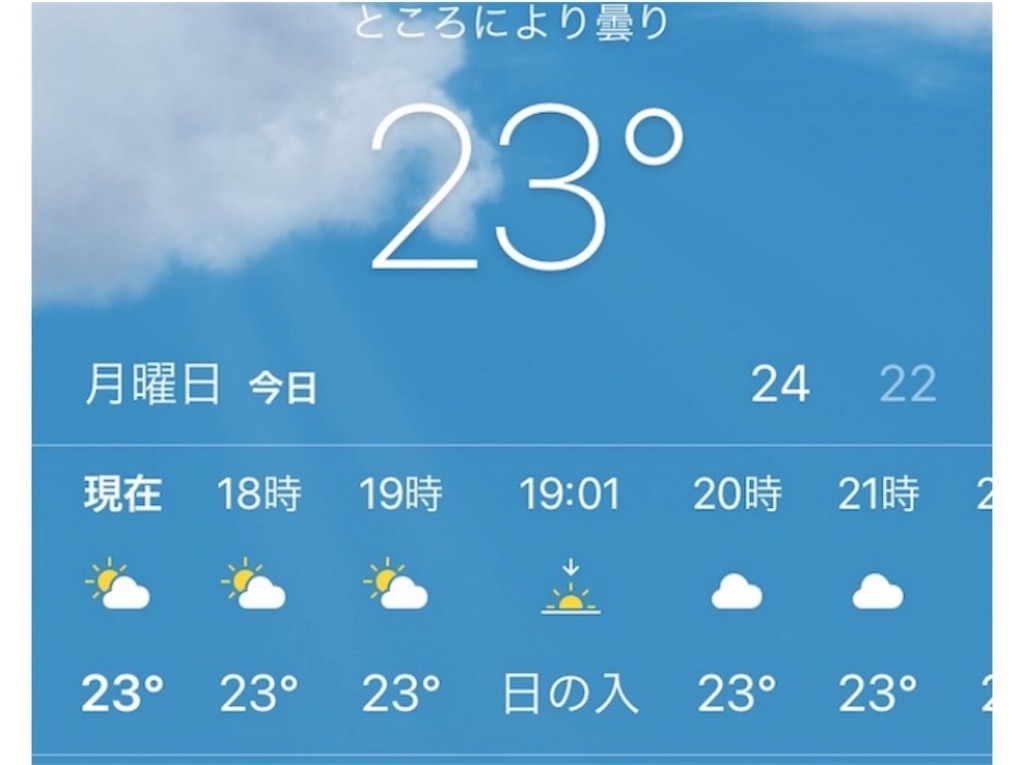f:id:tanoyuu:20180724190143j:image f:id:tanoyuu:20180724190143j:image