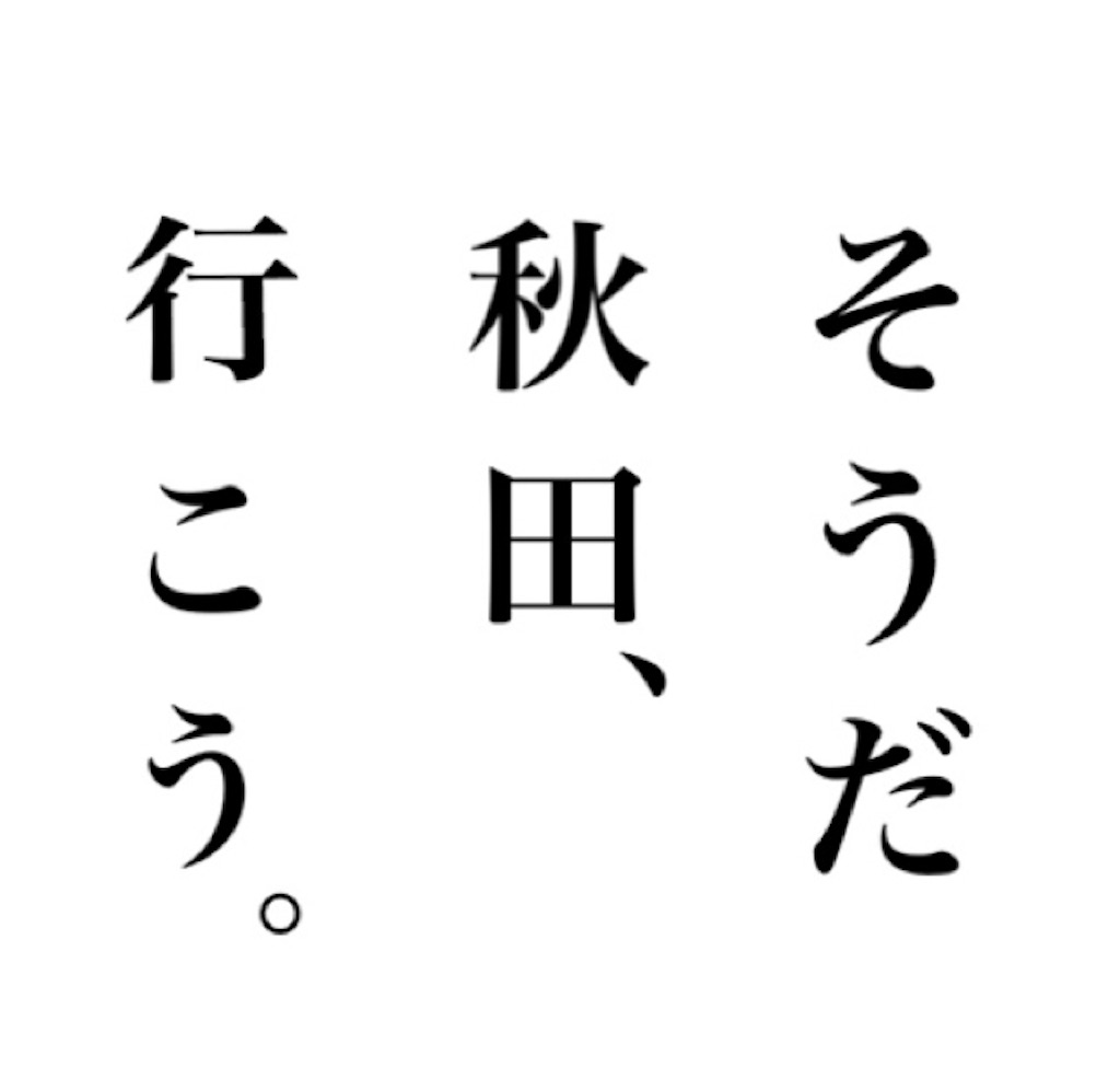 f:id:tanoyuu:20180724200121j:image f:id:tanoyuu:20180724200121j:image