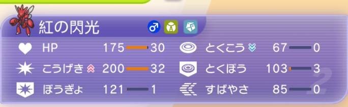 f:id:tanpaku_pk2:20260910072355j:image f:id:tanpaku_pk2:20260910072355j:image
