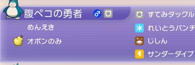 f:id:tanpaku_pk2:20260910074034j:image f:id:tanpaku_pk2:20260910074034j:image