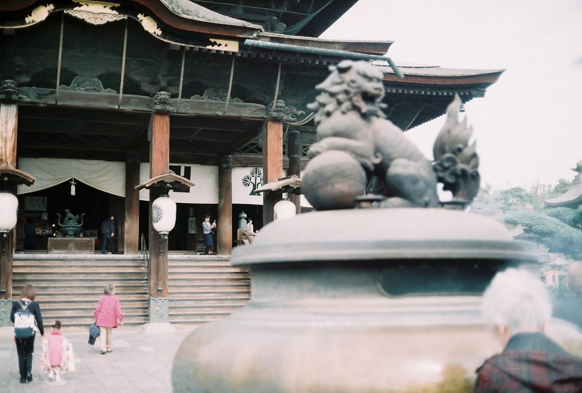 f:id:tanpatu_shiogao:20200524200119j:plain f:id:tanpatu_shiogao:20200524200119j:plain