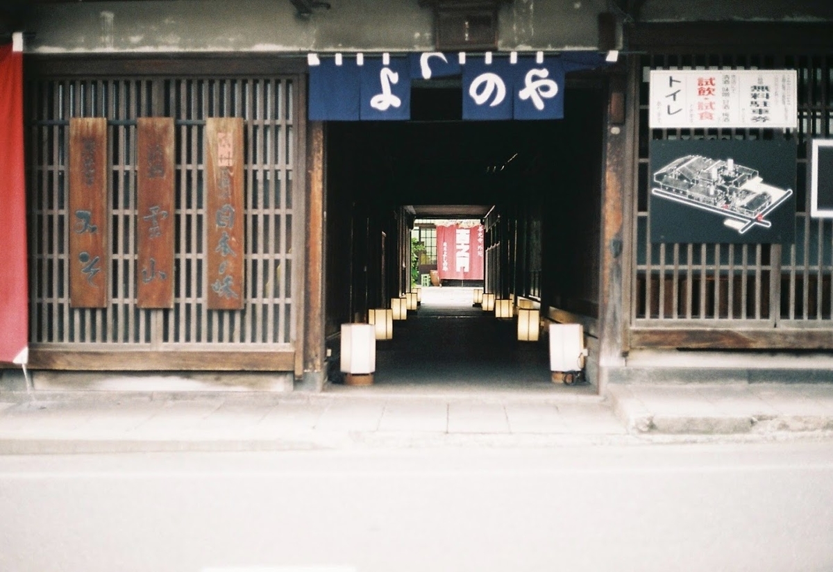 f:id:tanpatu_shiogao:20200524200440j:plain f:id:tanpatu_shiogao:20200524200440j:plain