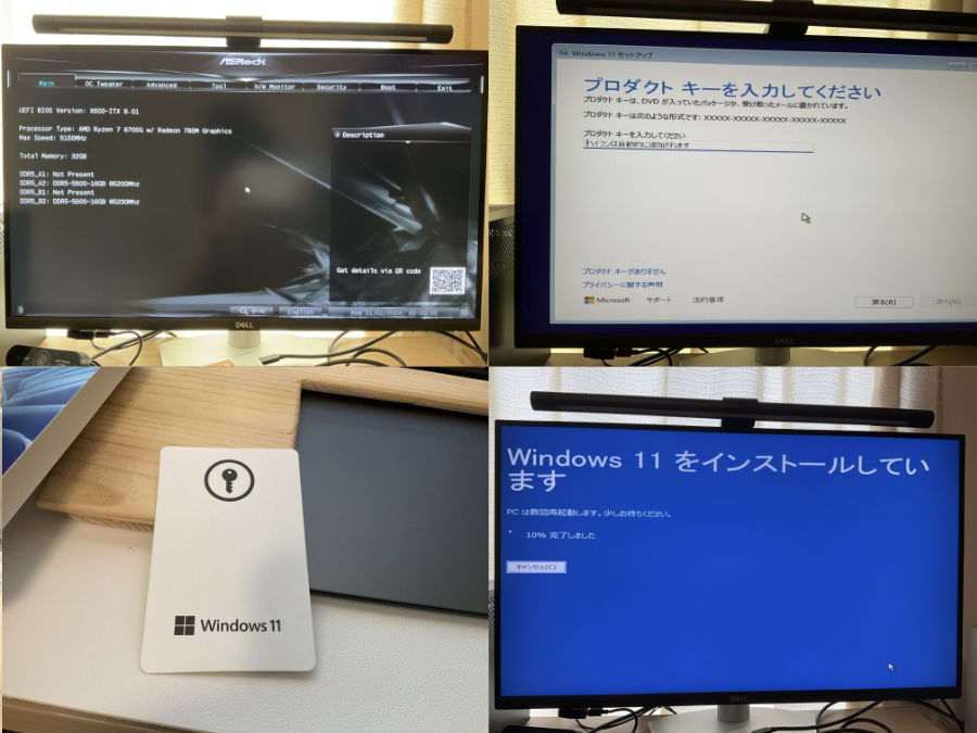 今更ながらDESKMEET X600で自作PCを組んだ話 - 私は綿毛になりたい