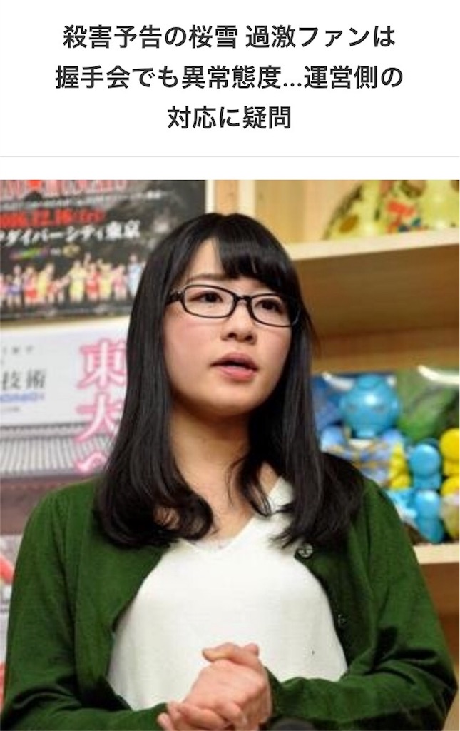 f:id:tanpoponeesan:20161126202400j:image