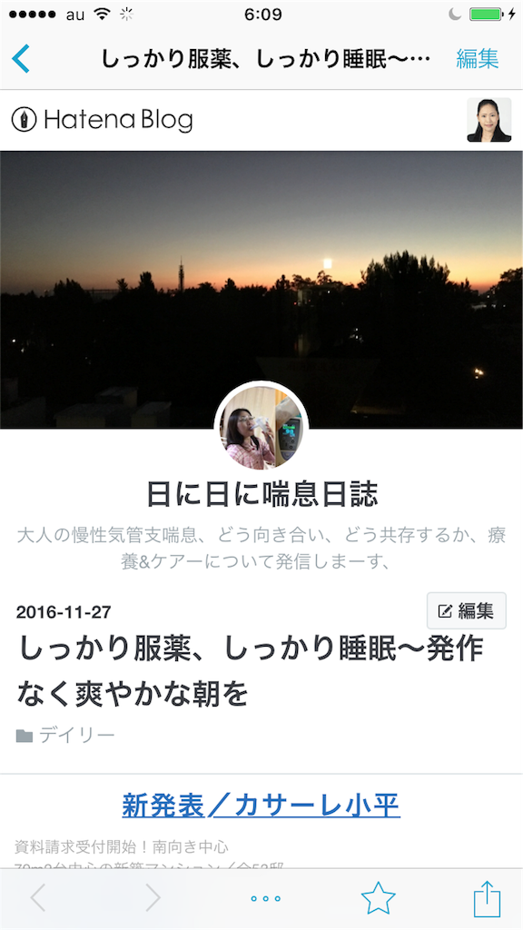 f:id:tanpoponeesan:20161127061050p:image