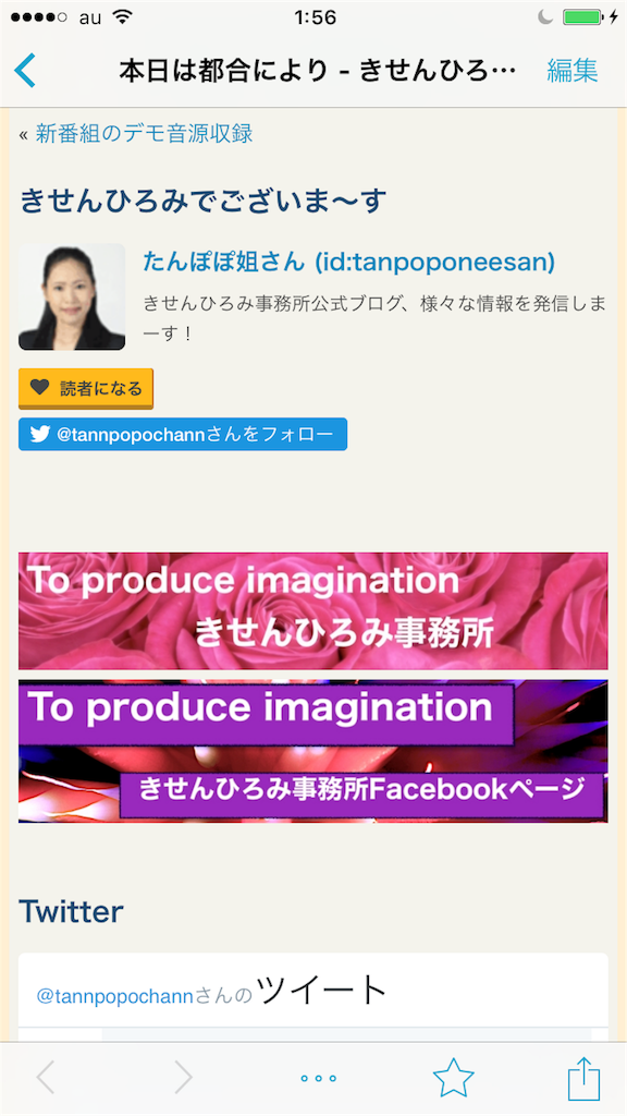 f:id:tanpoponeesan:20161211103004p:image
