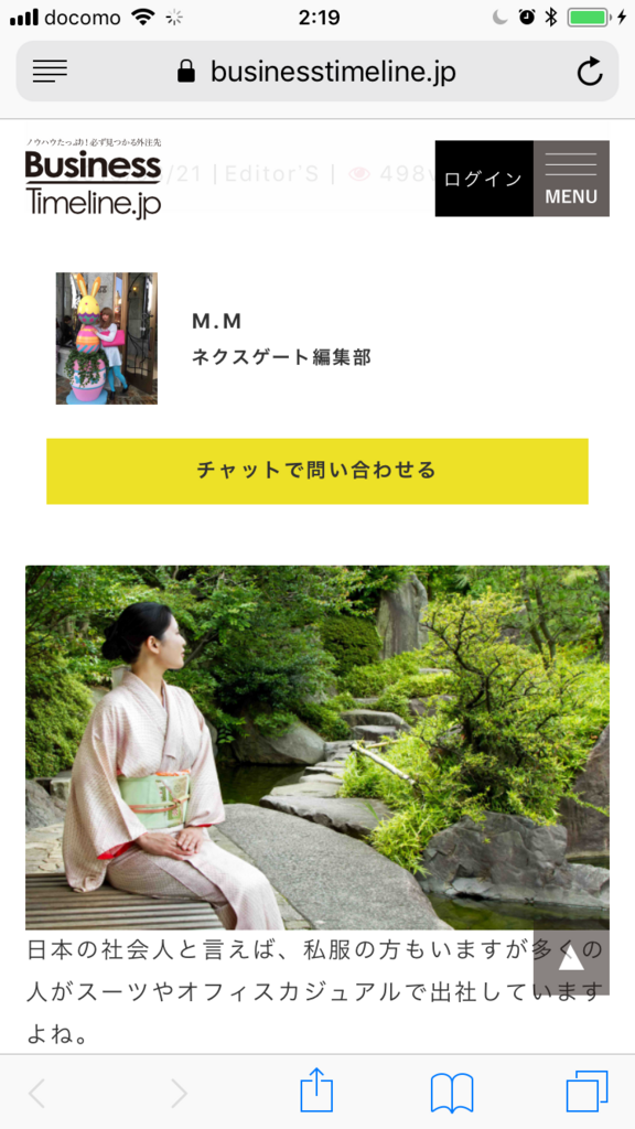 f:id:tanpoponeesan:20180310022035p:plain
