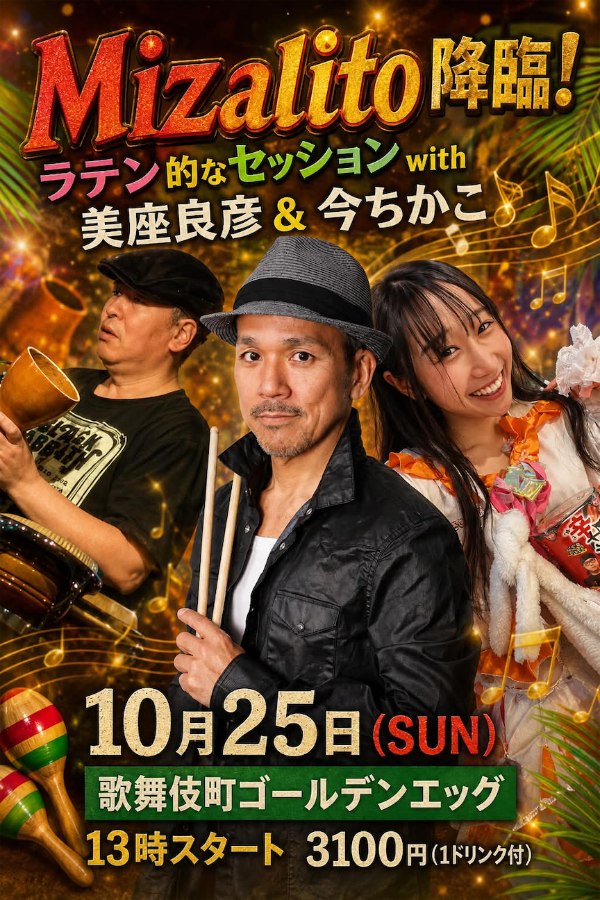 f:id:tanpoponeesan:20261021204007p:image f:id:tanpoponeesan:20261021204007p:image