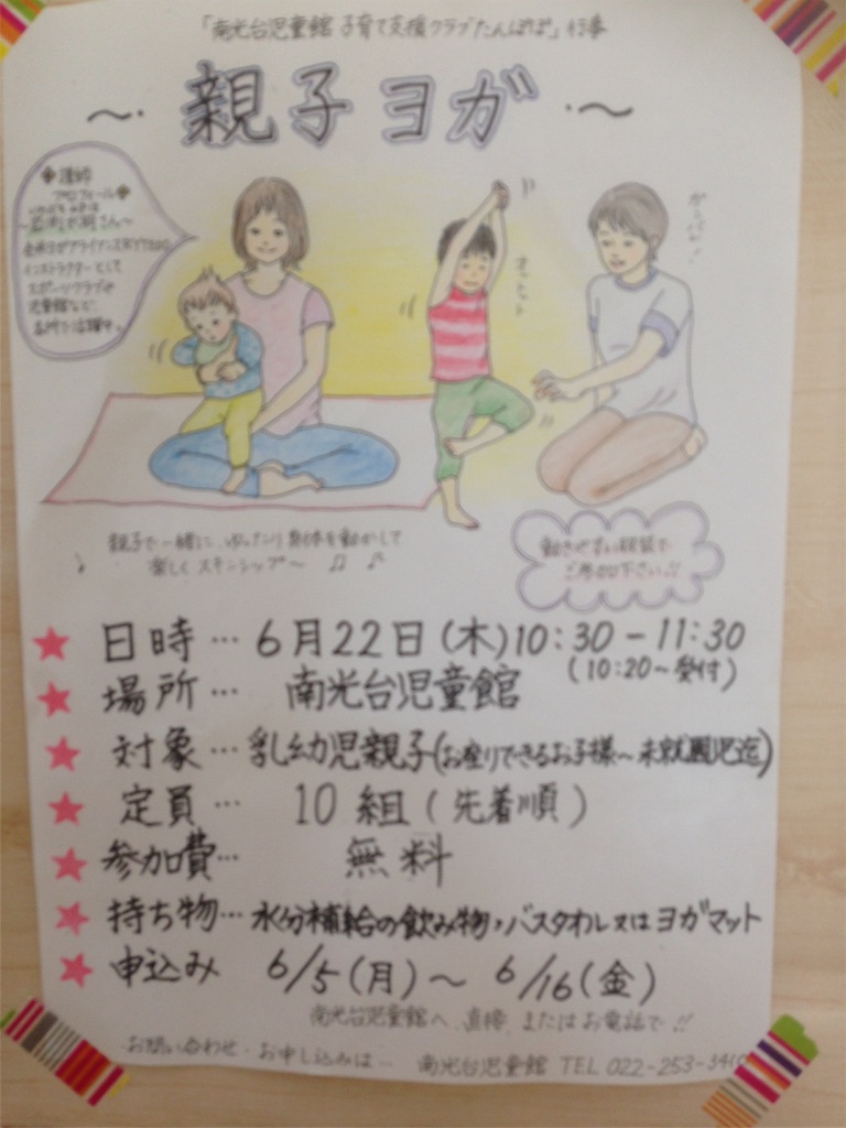 f:id:tanpoponkd:20170603045702j:image f:id:tanpoponkd:20170603045702j:image