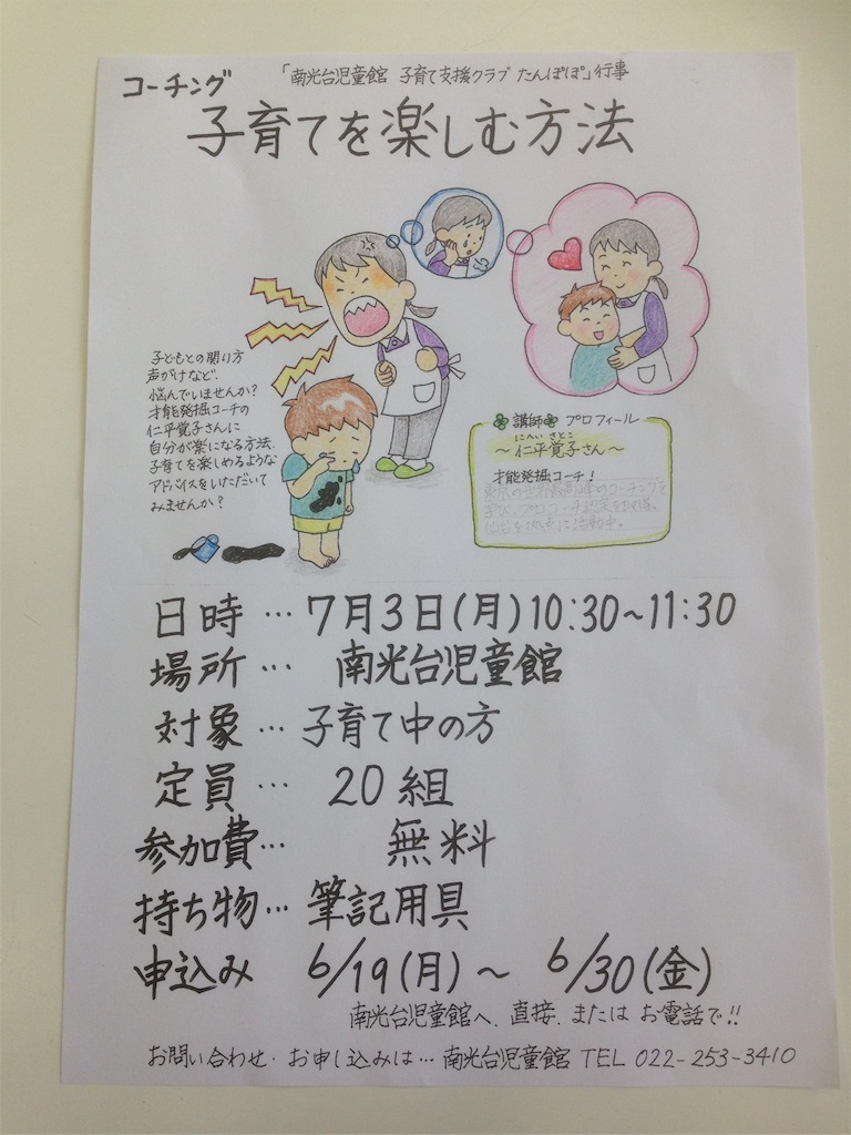 f:id:tanpoponkd:20170621135146j:image f:id:tanpoponkd:20170621135146j:image