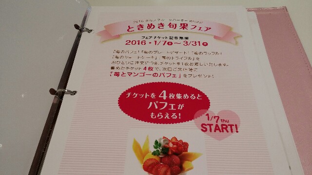 f:id:tanpopotanpopo:20160120214528j:image f:id:tanpopotanpopo:20160120214528j:image