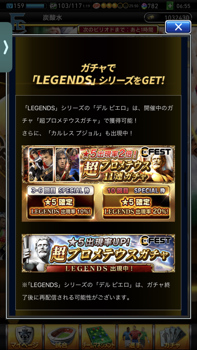 ウイコレとは 人気 最新記事を集めました はてな ウイコレとは 人気 最新記事を集めました はてな