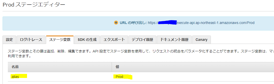 f:id:tansantktk:20210119200216p:plain