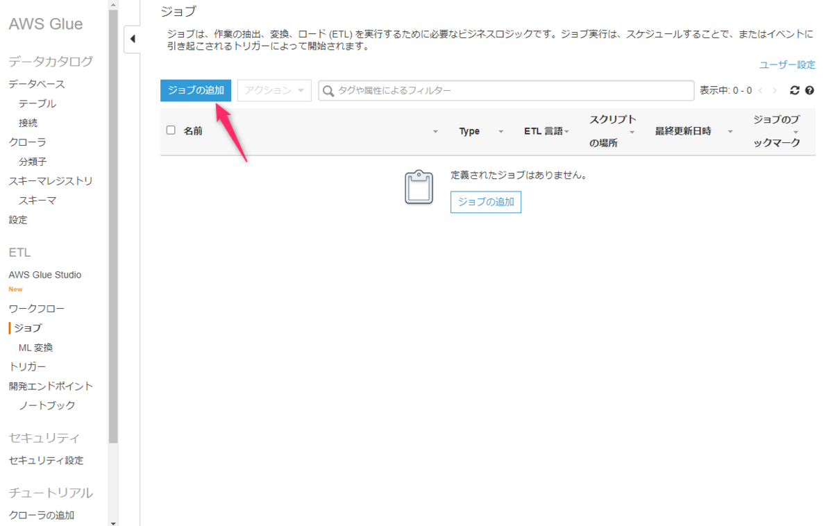 f:id:tansantktk:20210206101607p:plain