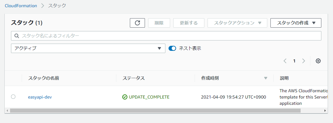 f:id:tansantktk:20210409200027p:plain