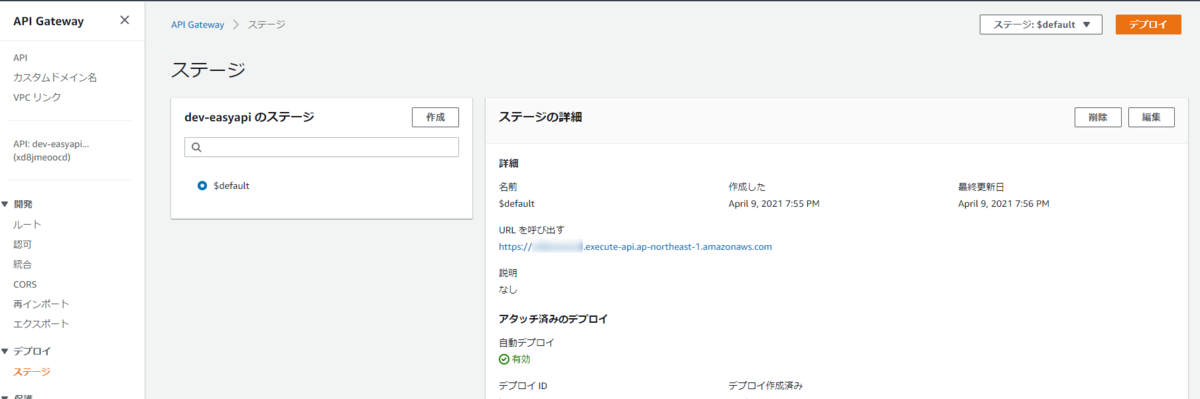 f:id:tansantktk:20210409201152p:plain