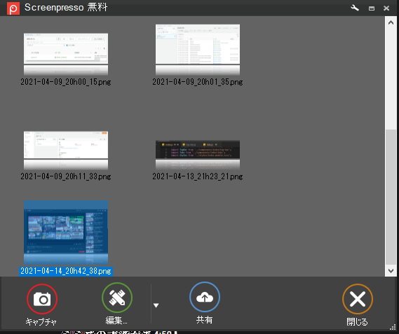 f:id:tansantktk:20210414204327p:plain
