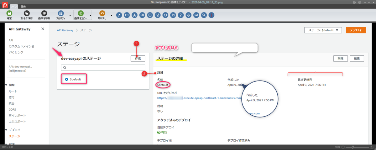 f:id:tansantktk:20210414205321p:plain