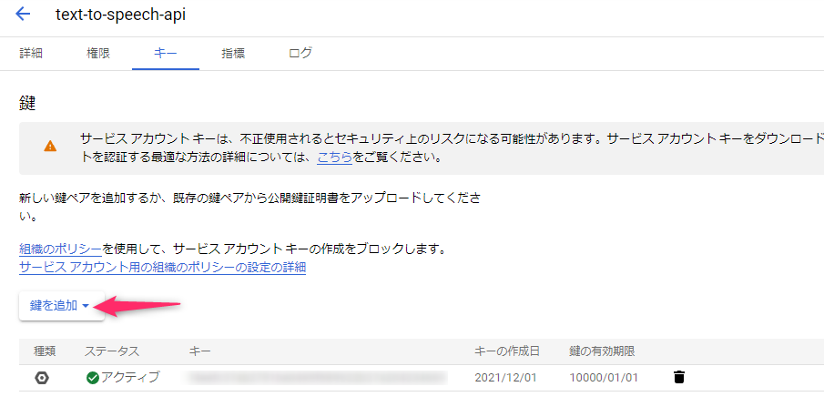 f:id:tansantktk:20211201193856p:plain