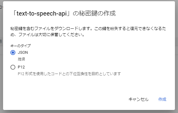 f:id:tansantktk:20211201193903p:plain