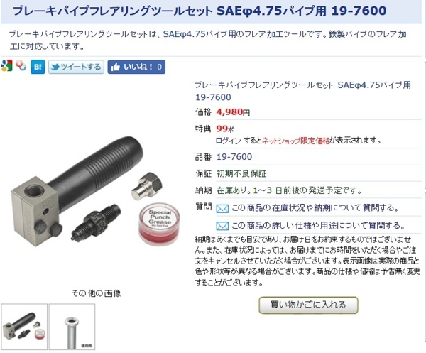 f:id:tanshin:20180508183408j:image:w640 f:id:tanshin:20180508183408j:image:w640