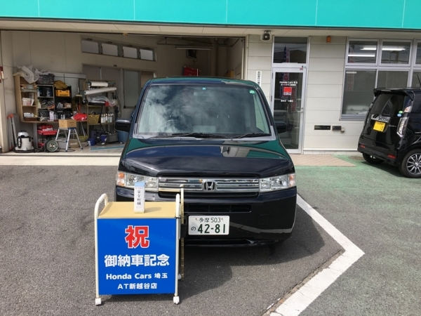 f:id:tanshin:20180526210249j:image:w360 f:id:tanshin:20180526210249j:image:w360