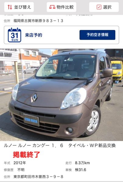 f:id:tanshin:20180526213444p:image:w360 f:id:tanshin:20180526213444p:image:w360