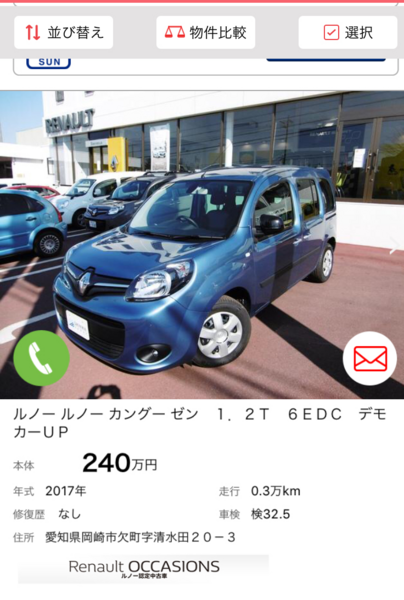 f:id:tanshin:20180526213453p:image:w360 f:id:tanshin:20180526213453p:image:w360