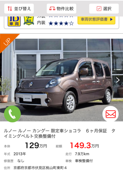 f:id:tanshin:20180526213456p:image:w360 f:id:tanshin:20180526213456p:image:w360