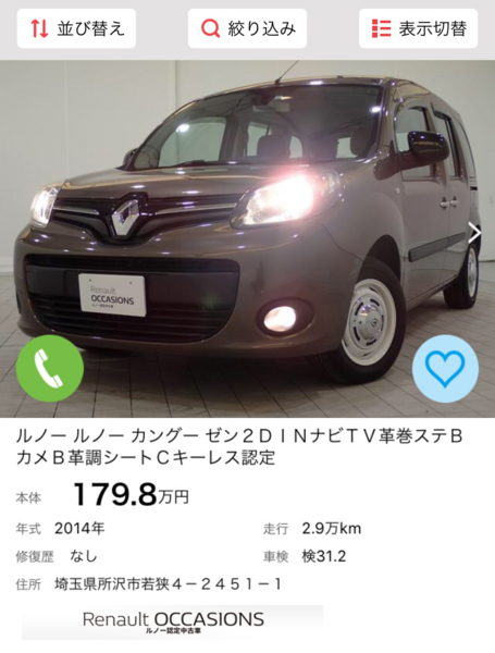 f:id:tanshin:20180526213501p:image:w360 f:id:tanshin:20180526213501p:image:w360