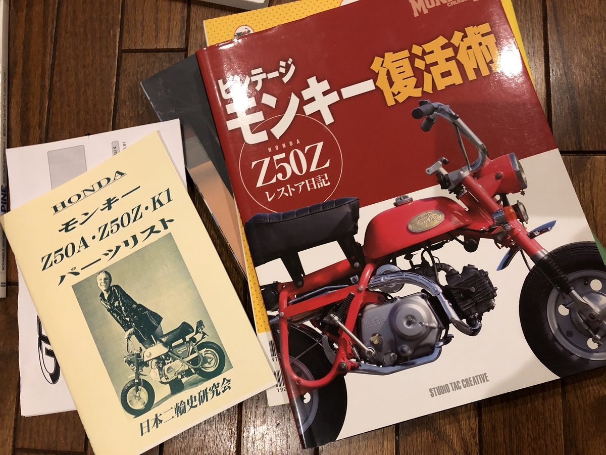 f:id:tanshin:20190327215553j:plain f:id:tanshin:20190327215553j:plain