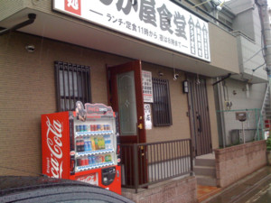 f:id:tanshinblog:20090508122640j:image f:id:tanshinblog:20090508122640j:image