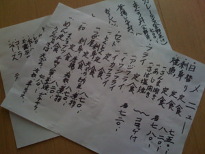 f:id:tanshinblog:20090508124633j:image f:id:tanshinblog:20090508124633j:image