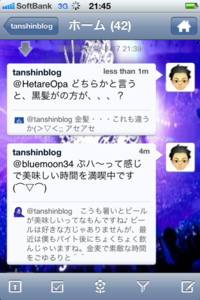f:id:tanshinblog:20100817220657p:image f:id:tanshinblog:20100817220657p:image