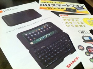 f:id:tanshinblog:20100922213727j:image f:id:tanshinblog:20100922213727j:image