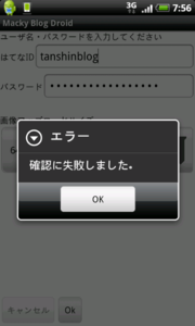 f:id:tanshinblog:20110626084805p:image f:id:tanshinblog:20110626084805p:image