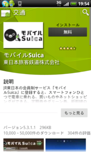 f:id:tanshinblog:20110724201841p:image f:id:tanshinblog:20110724201841p:image