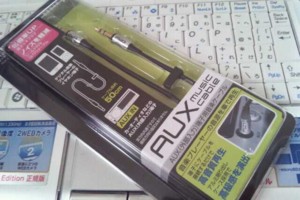 f:id:tanshinblog:20110813200144j:image f:id:tanshinblog:20110813200144j:image